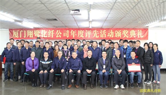 C:Users
s04Desktop集體合影_副本.jpg